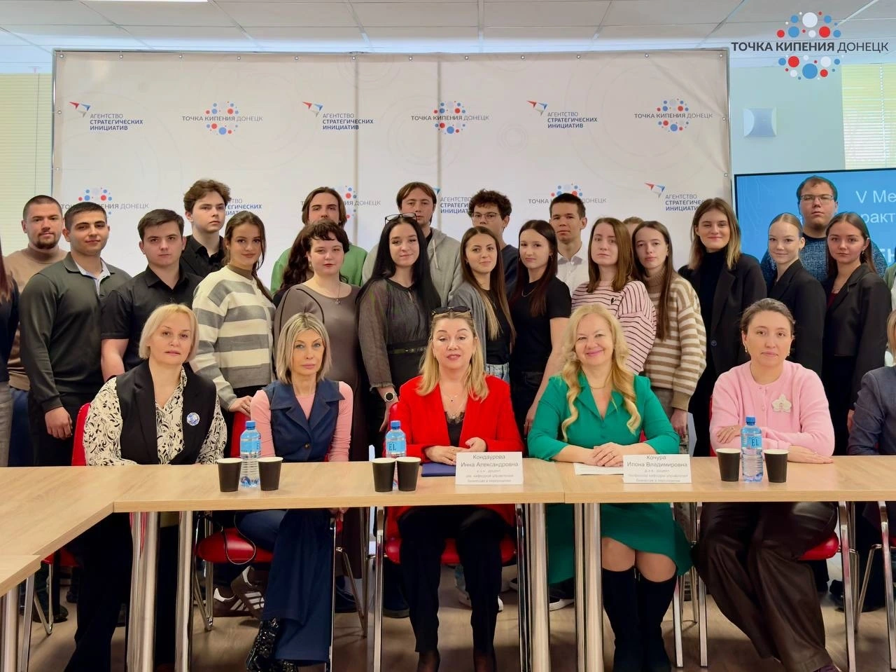  V Международная конференция «Управление персоналом: реалии настоящего и возможности будущего», фото1